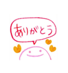 家族で使うための（個別スタンプ：3）