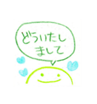 家族で使うための（個別スタンプ：4）