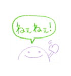 家族で使うための（個別スタンプ：5）