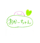 家族で使うための（個別スタンプ：6）