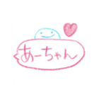 家族で使うための（個別スタンプ：7）