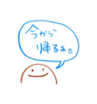 家族で使うための（個別スタンプ：9）