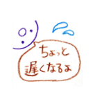 家族で使うための（個別スタンプ：10）