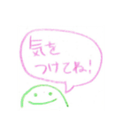 家族で使うための（個別スタンプ：12）
