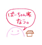 家族で使うための（個別スタンプ：13）