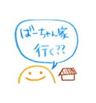 家族で使うための（個別スタンプ：14）