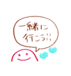 家族で使うための（個別スタンプ：15）