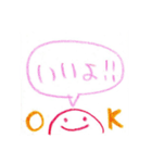 家族で使うための（個別スタンプ：17）
