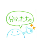 家族で使うための（個別スタンプ：19）