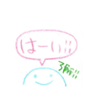 家族で使うための（個別スタンプ：20）