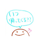 家族で使うための（個別スタンプ：22）