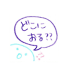 家族で使うための（個別スタンプ：23）