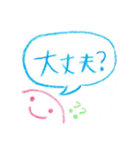 家族で使うための（個別スタンプ：24）