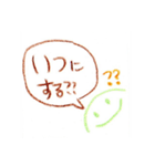 家族で使うための（個別スタンプ：25）