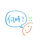 家族で使うための（個別スタンプ：26）