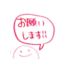 家族で使うための（個別スタンプ：27）