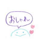 家族で使うための（個別スタンプ：30）