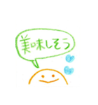 家族で使うための（個別スタンプ：31）