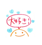 家族で使うための（個別スタンプ：32）
