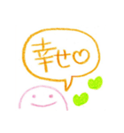 家族で使うための（個別スタンプ：34）