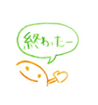 家族で使うための（個別スタンプ：37）