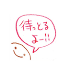 家族で使うための（個別スタンプ：39）