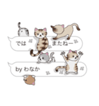 【わなか】猫だらけの吹き出し（個別スタンプ：40）