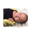 あいりーん（個別スタンプ：1）