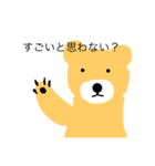 honobono diary1（個別スタンプ：3）