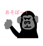 honobono diary1（個別スタンプ：8）