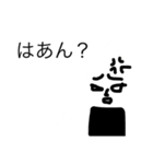 honobono diary1（個別スタンプ：13）