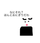 honobono diary1（個別スタンプ：16）