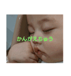 kensin！！（個別スタンプ：7）