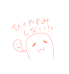 よく使うメッセージと顔（個別スタンプ：8）