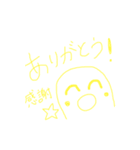 よく使うメッセージと顔（個別スタンプ：10）