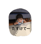 keito.3（個別スタンプ：3）