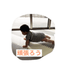 keito.3（個別スタンプ：12）