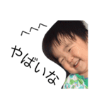 chibikko hiroto2（個別スタンプ：1）
