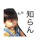 chibikko hiroto2（個別スタンプ：4）