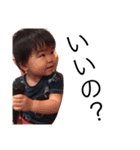 chibikko hiroto2（個別スタンプ：16）