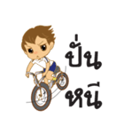 Cute cyclists（個別スタンプ：10）