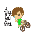 Cute cyclists（個別スタンプ：11）