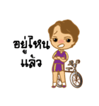 Cute cyclists（個別スタンプ：16）