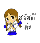 Naughty Nana（個別スタンプ：3）