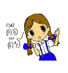 Naughty Nana（個別スタンプ：5）