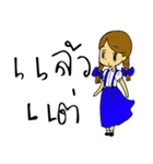 Naughty Nana（個別スタンプ：9）