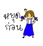 Naughty Nana（個別スタンプ：11）
