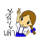 Naughty Nana（個別スタンプ：12）