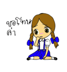 Naughty Nana（個別スタンプ：13）