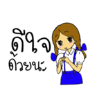 Naughty Nana（個別スタンプ：16）